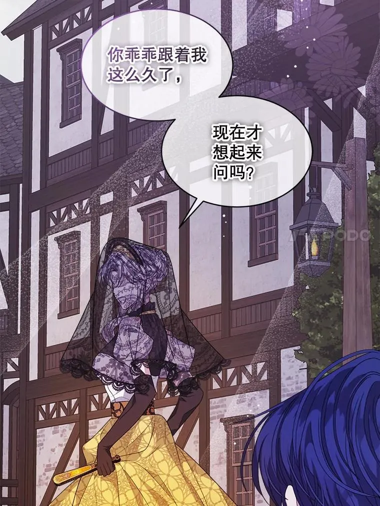 36.买玩偶42