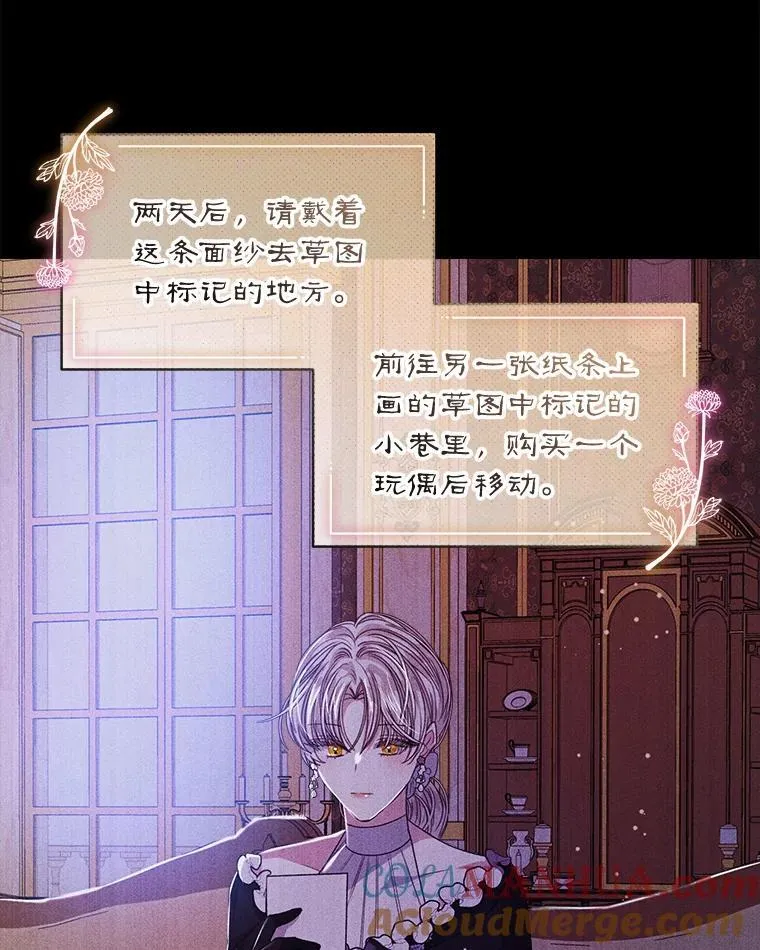 36.买玩偶60