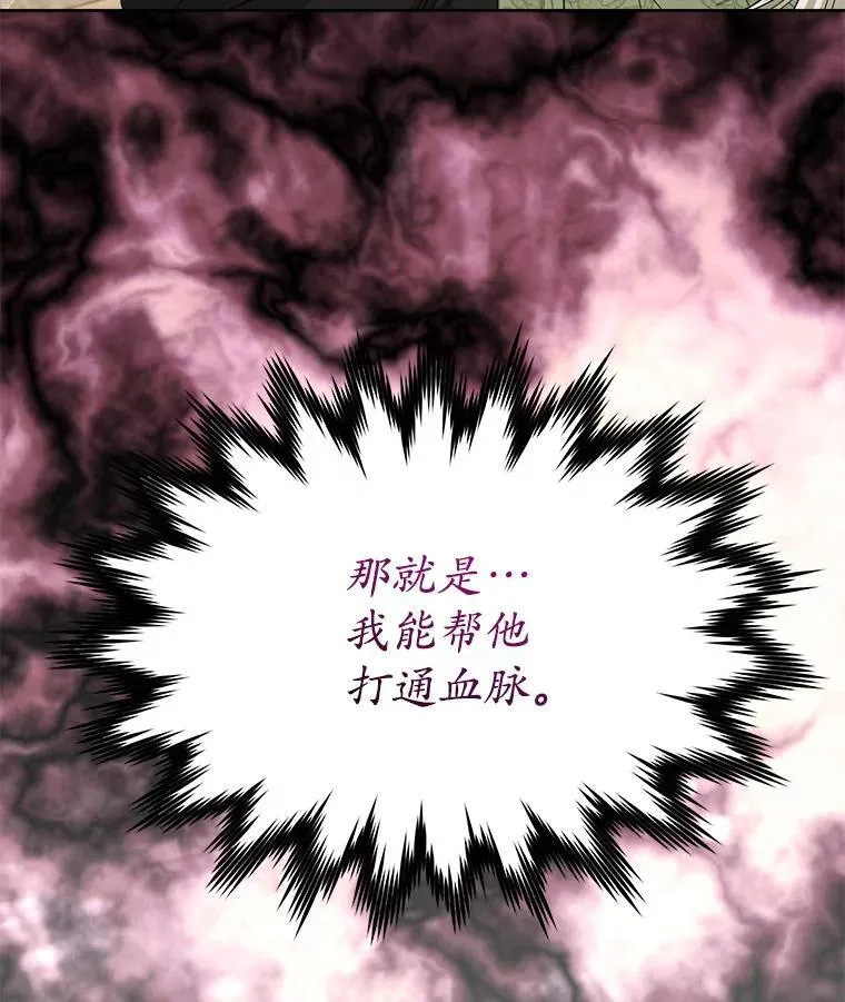 27.魔力105
