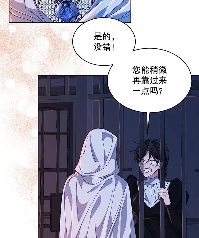 32.秘密107