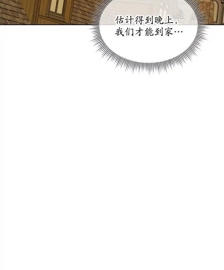 40.收获侍女115