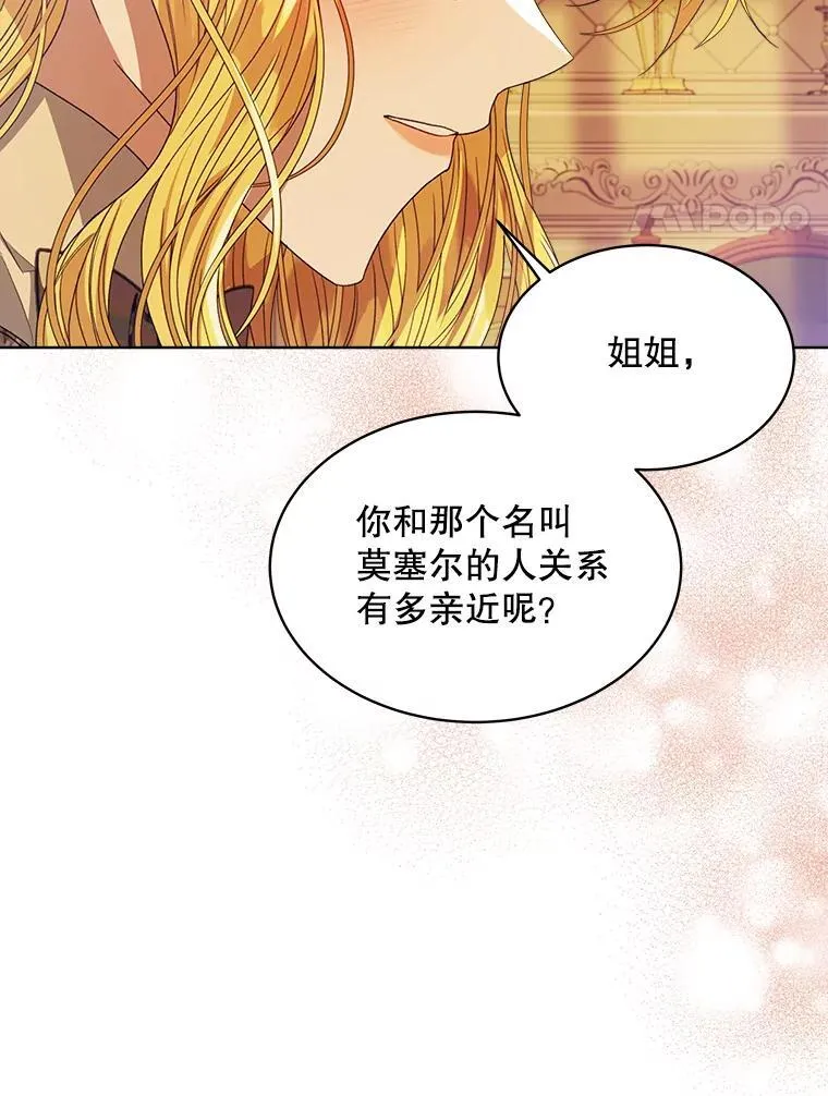 32.秘密3