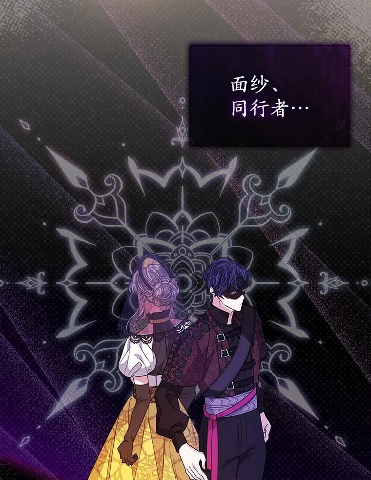 37.遇袭81