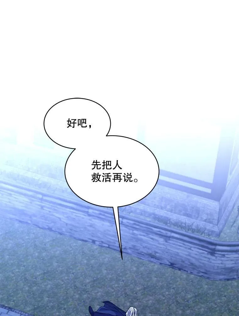24.人工呼吸110