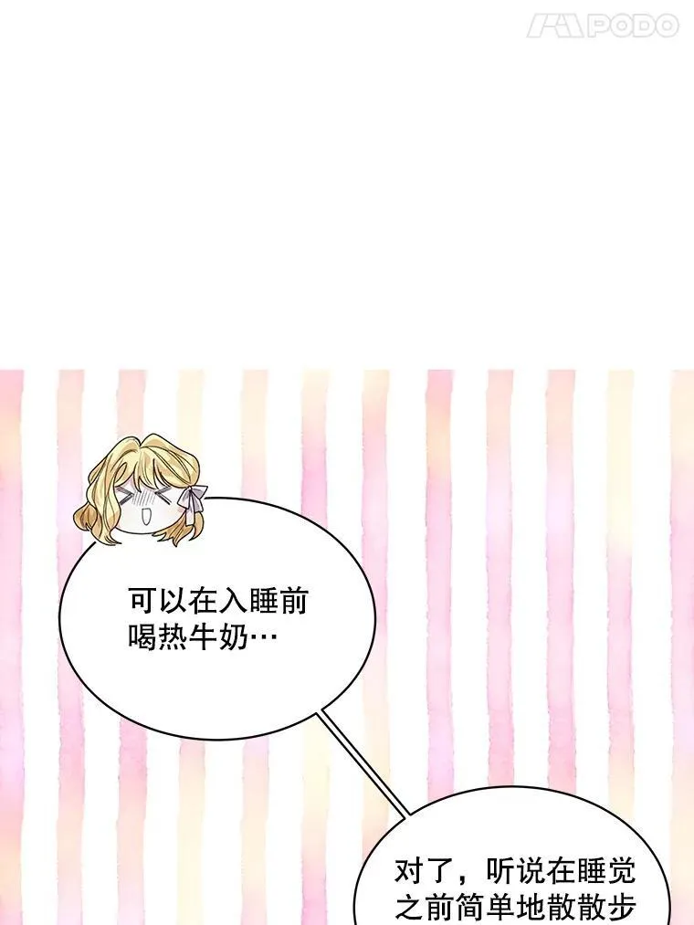 34.心理阴影86
