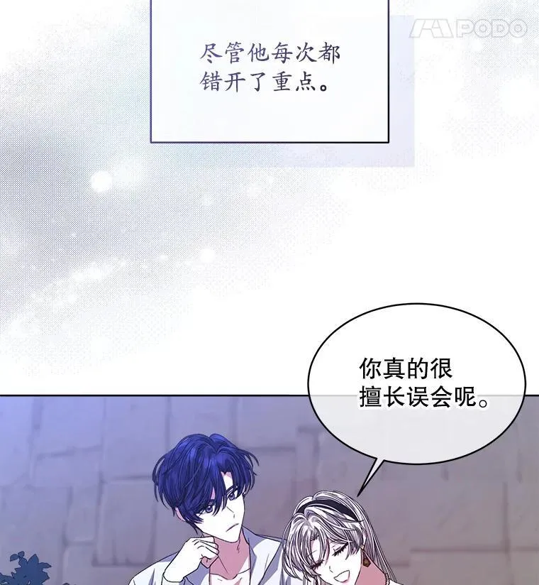 46.大卫的侮辱50