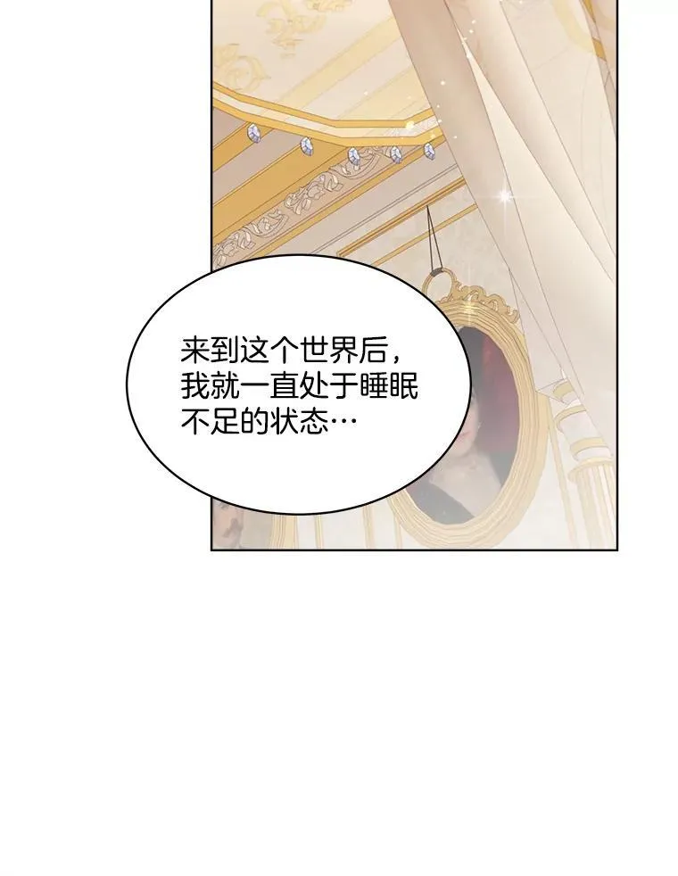 26.疲惫的一天81