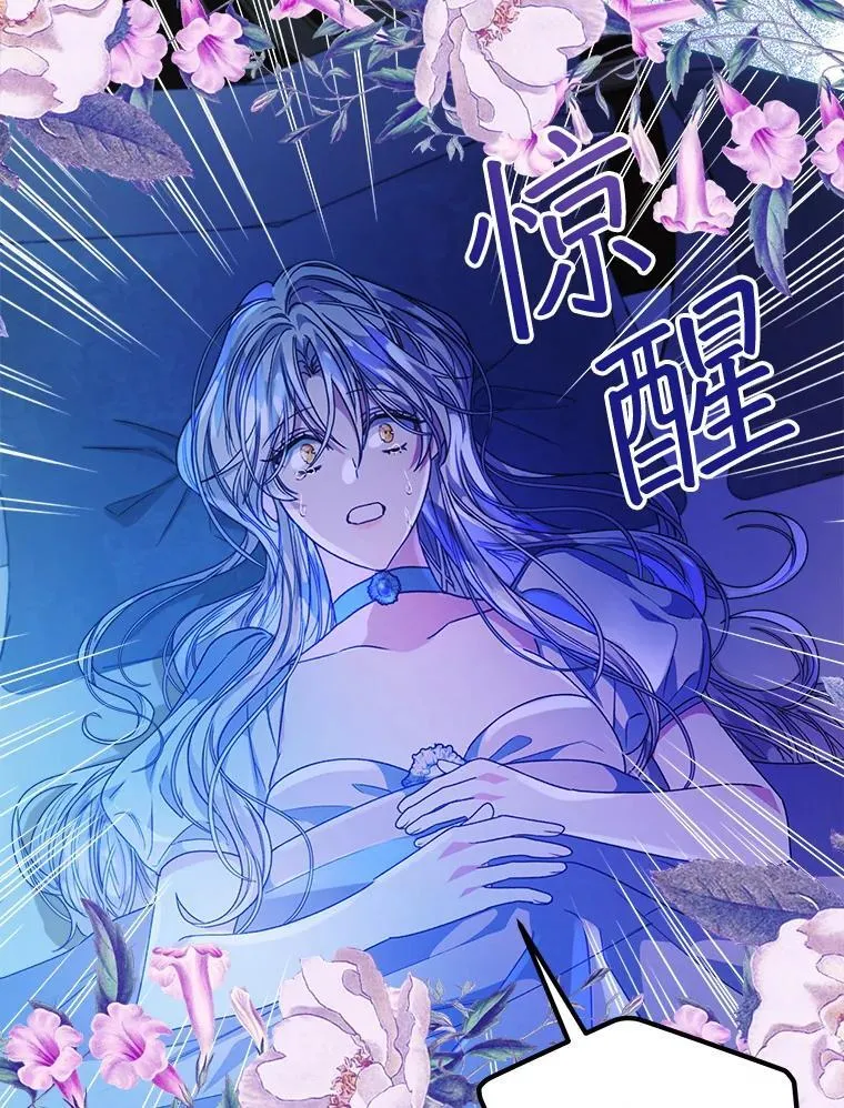 34.心理阴影49