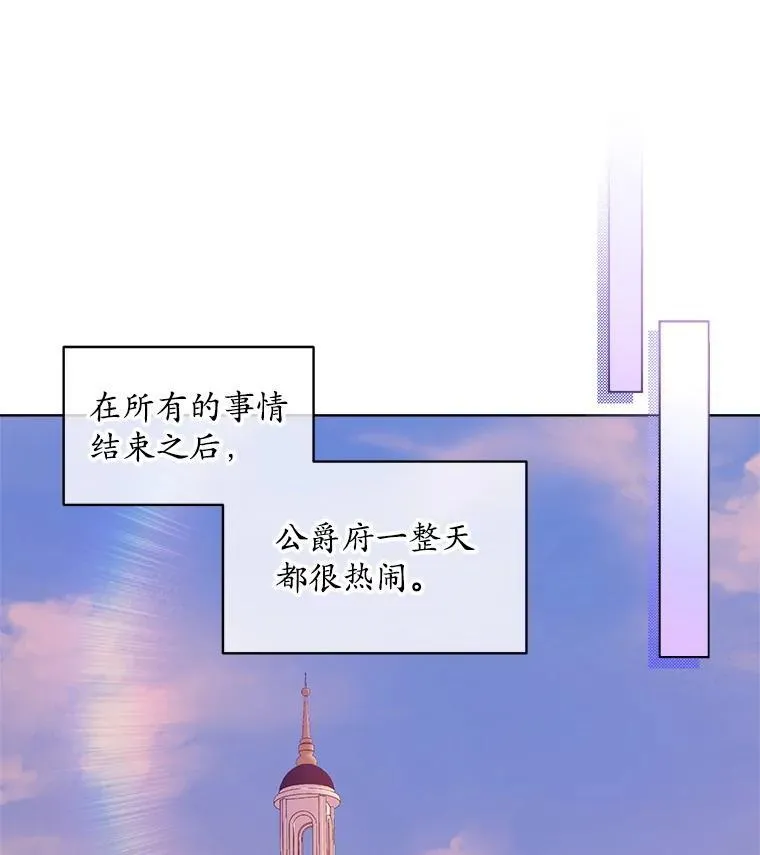 53.获胜76