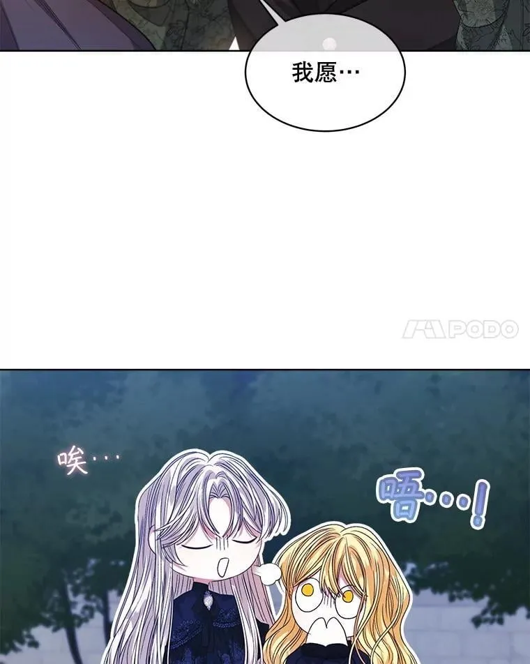 59.被迫成为朋友（本季完）81