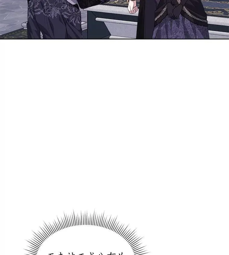 56.卡西翁的葬礼63