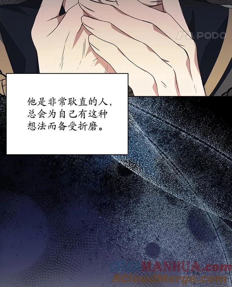 30.回到府邸76