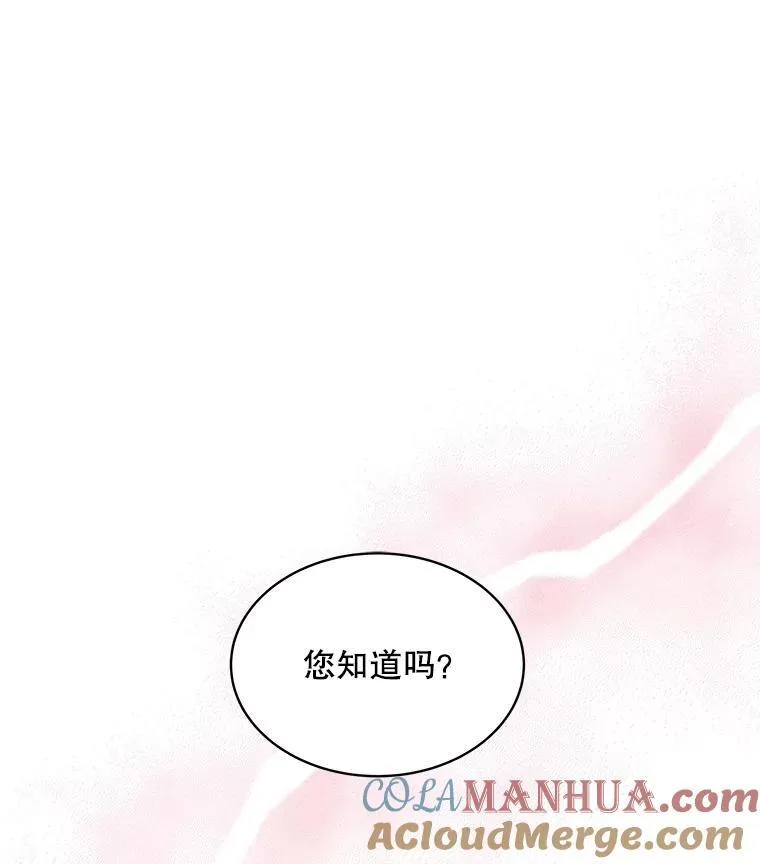 25.大委托36