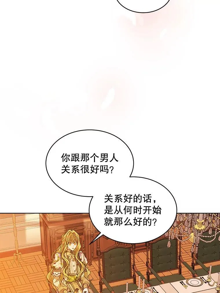 31.护卫骑士87
