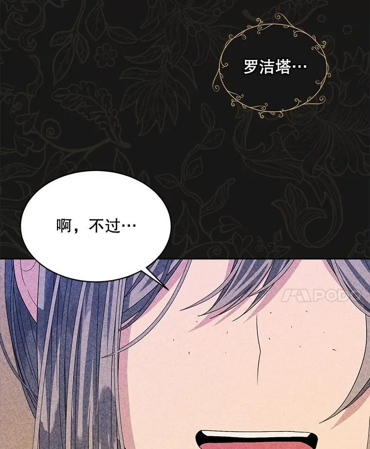 44.玛丽的王子30