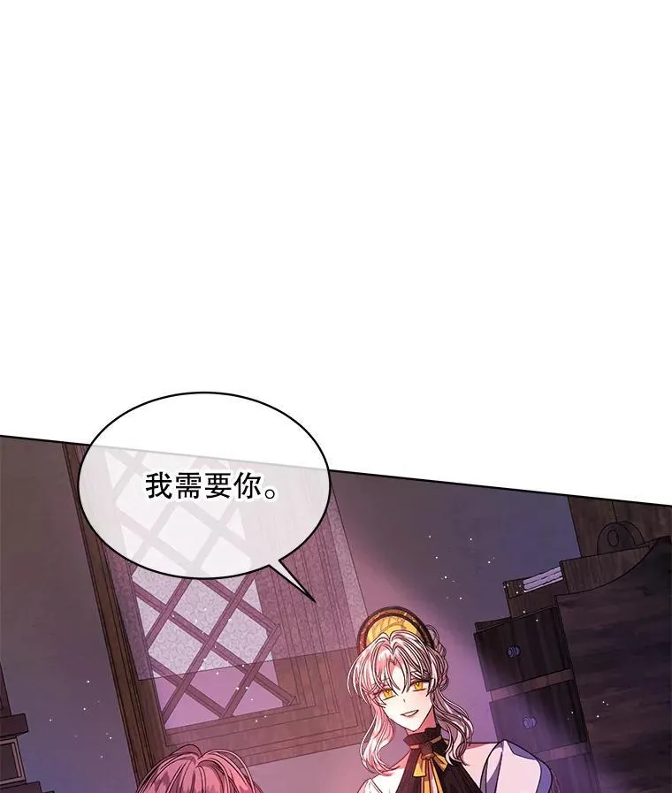 40.收获侍女15