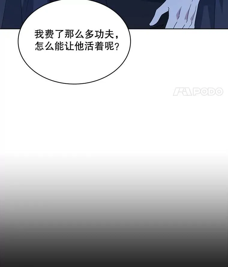 29.新的身份38