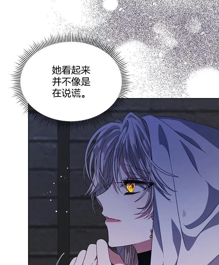 33.埋藏秘密9