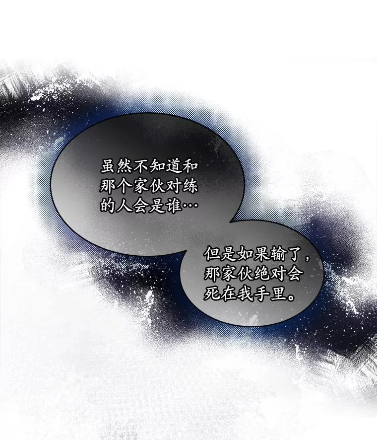 53.获胜49