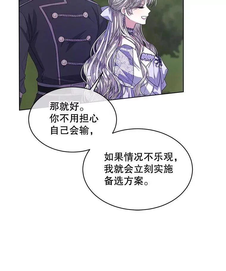 47.挑衅大卫77