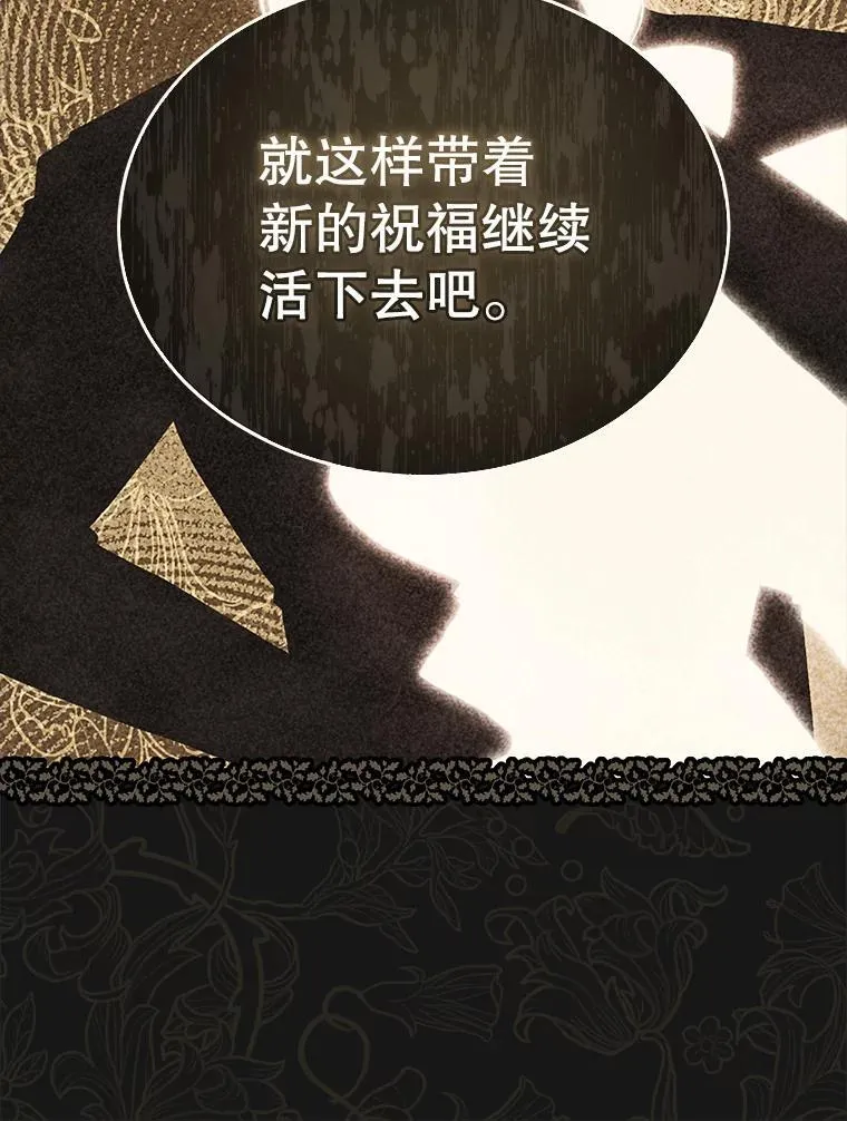 44.玛丽的王子54