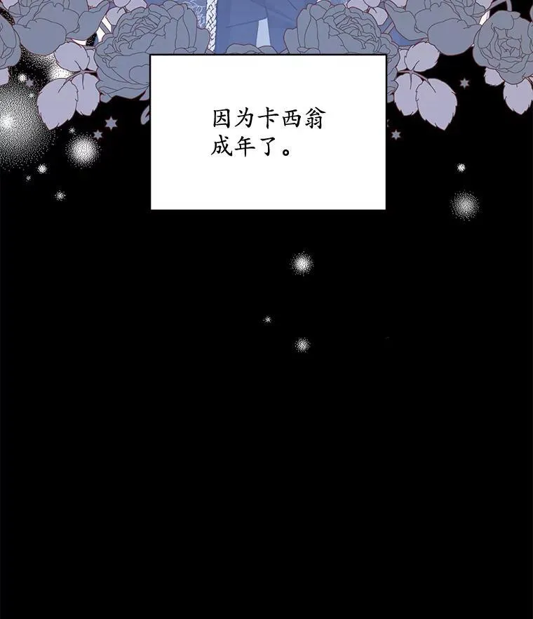 29.新的身份46