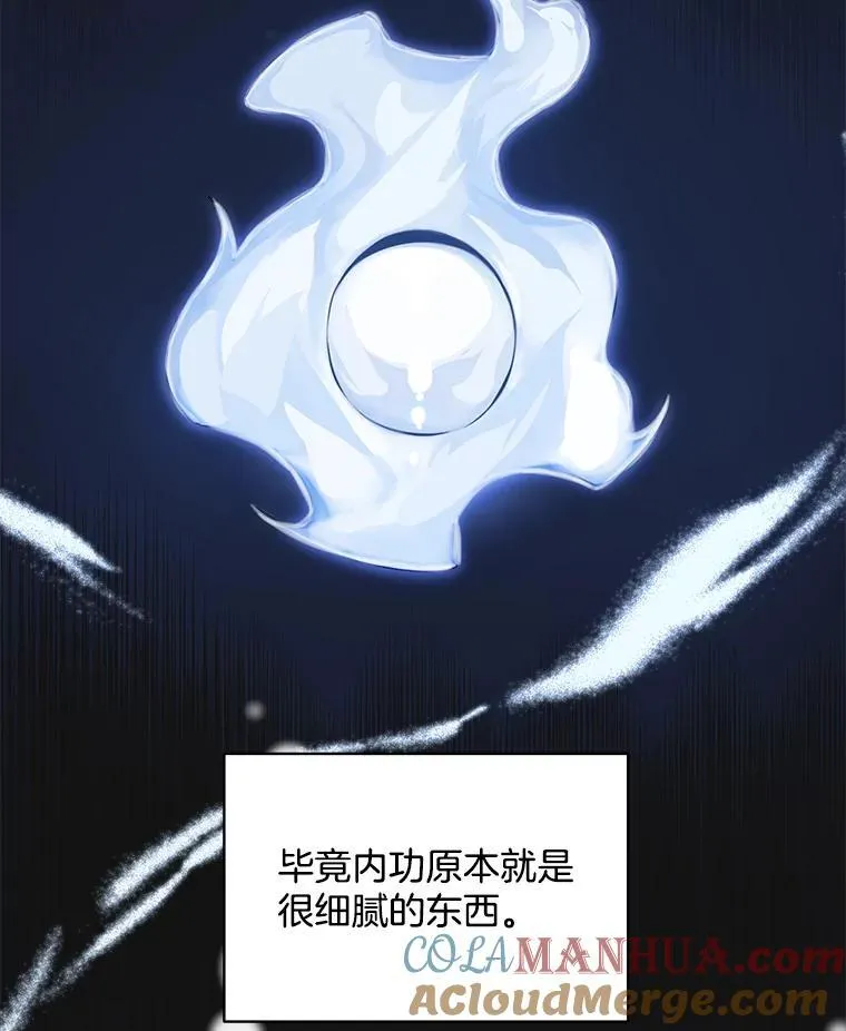 32.秘密32