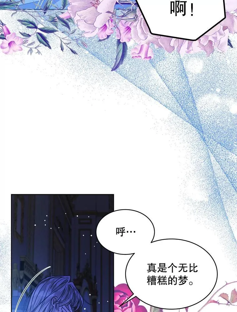 34.心理阴影50