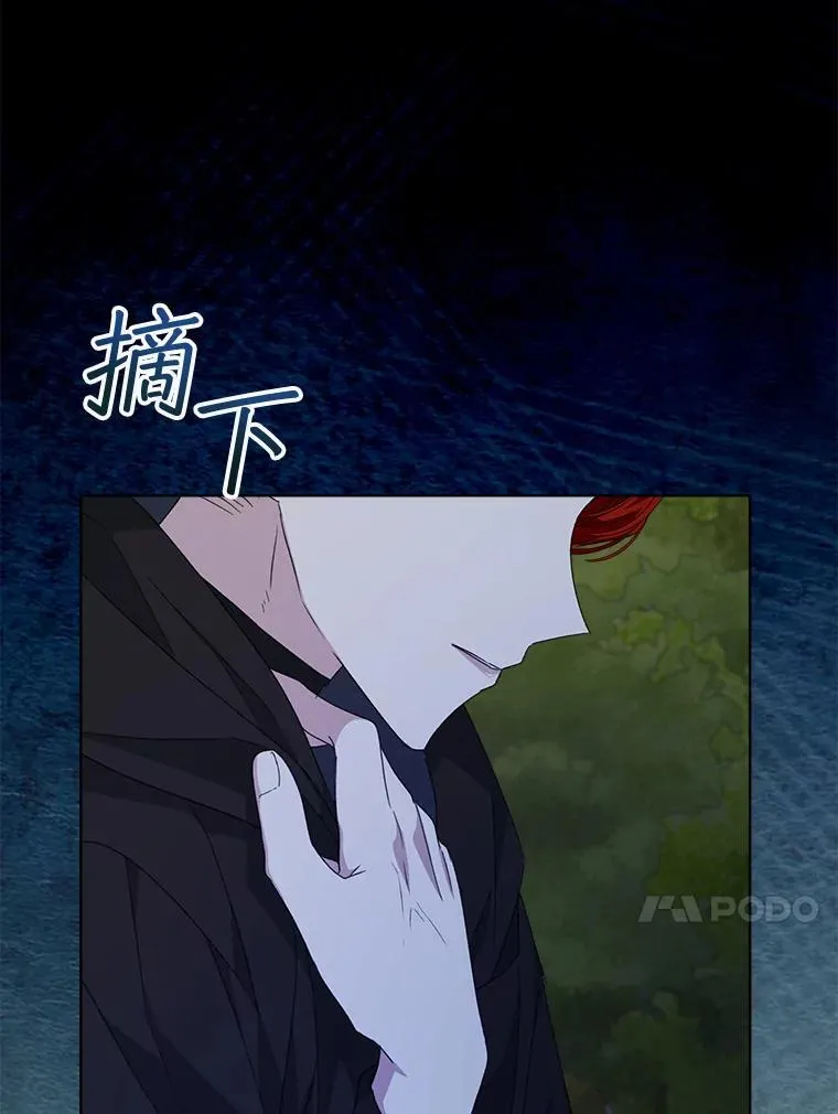 28.觉醒魔力102