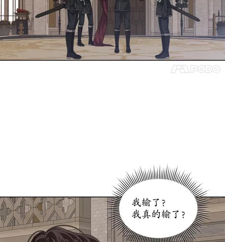 53.获胜47