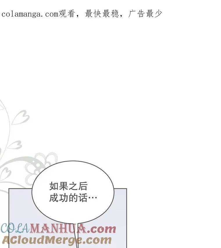 26.疲惫的一天0