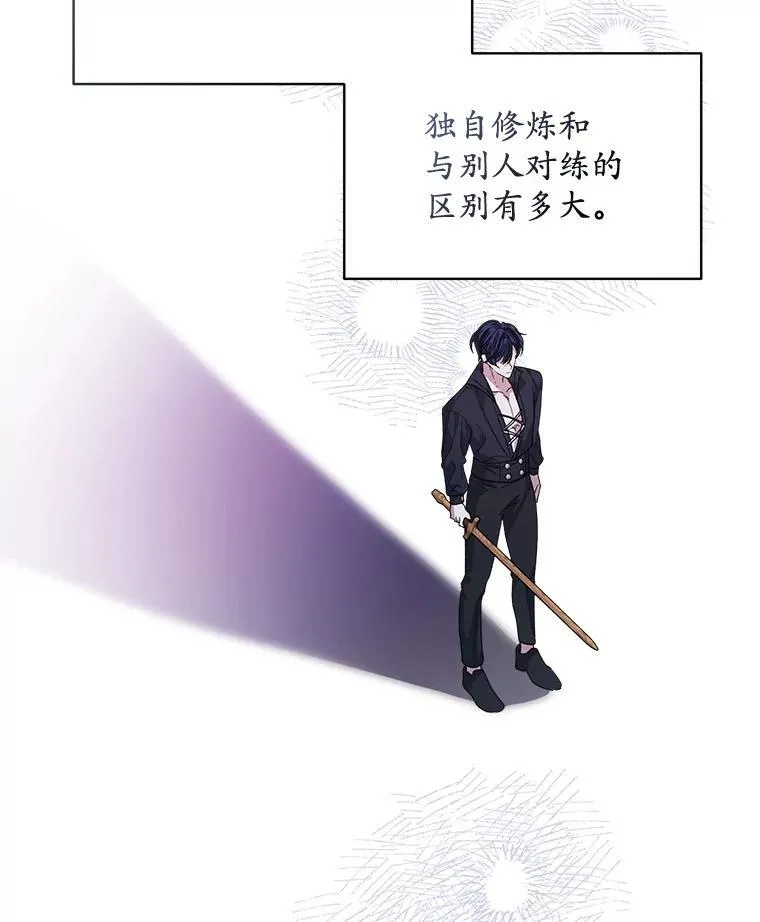 42.深夜对练79