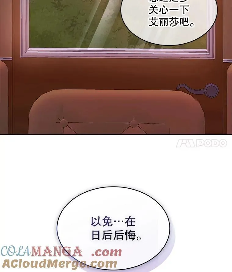 50.不想要家人39