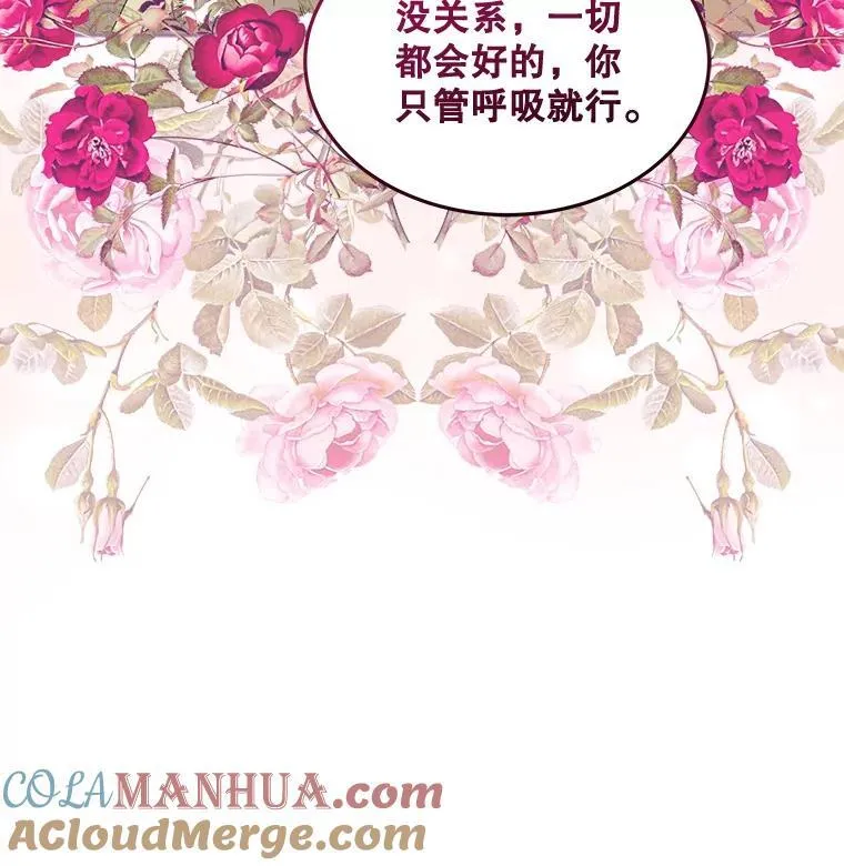28.觉醒魔力44