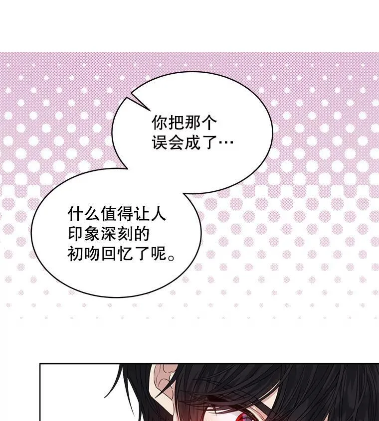 27.魔力65