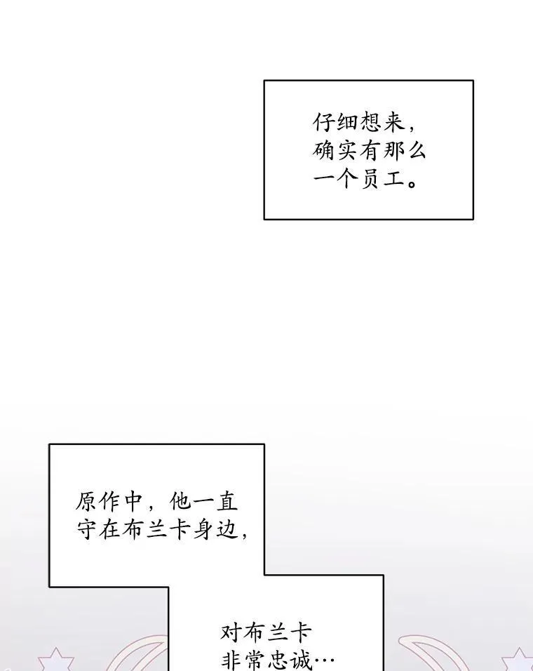 26.疲惫的一天37
