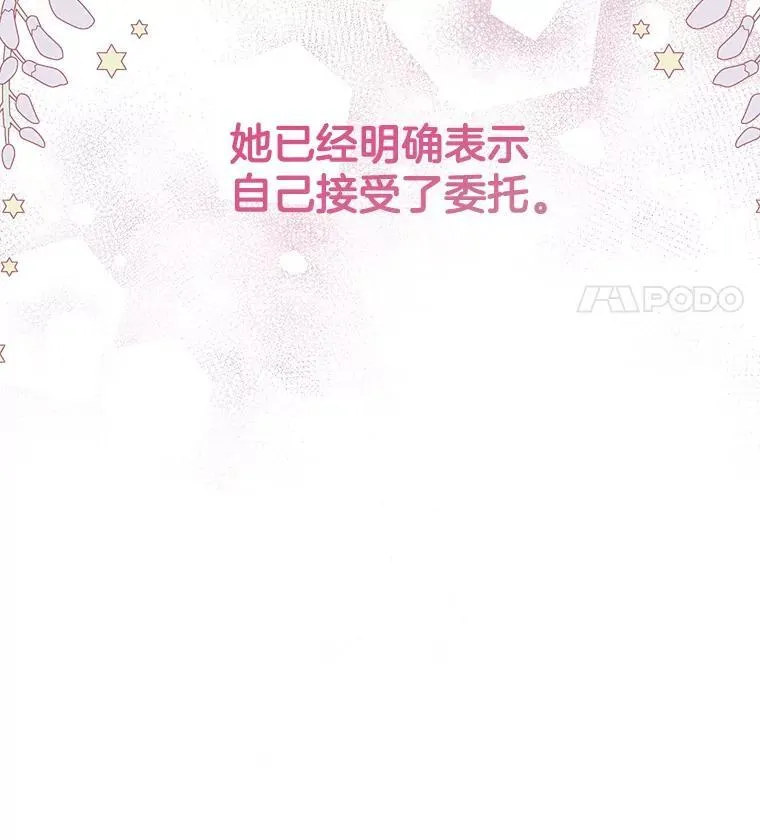 26.疲惫的一天53