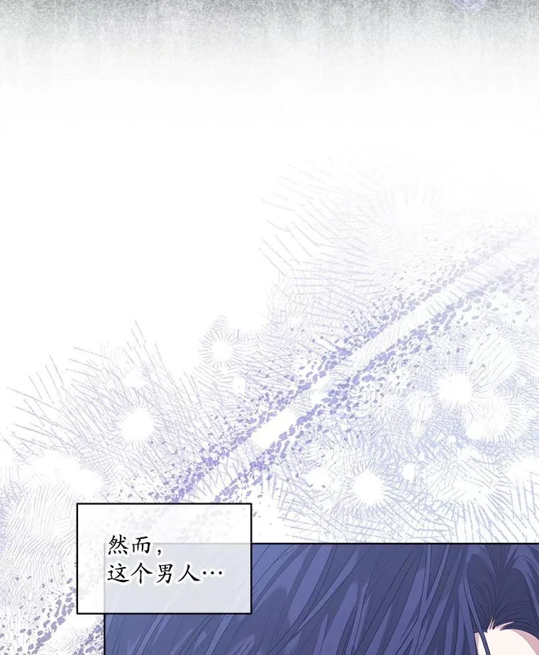 47.挑衅大卫61