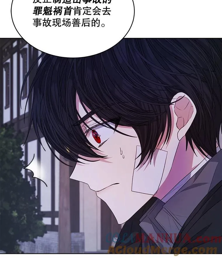 23.坦白8