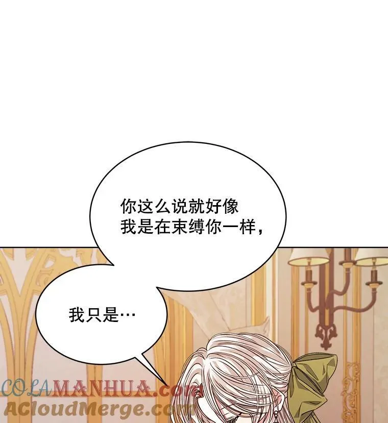 25.大委托88
