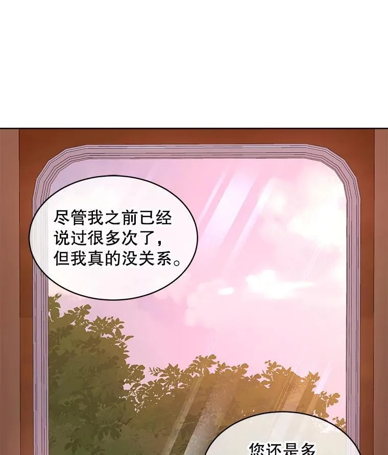 50.不想要家人38