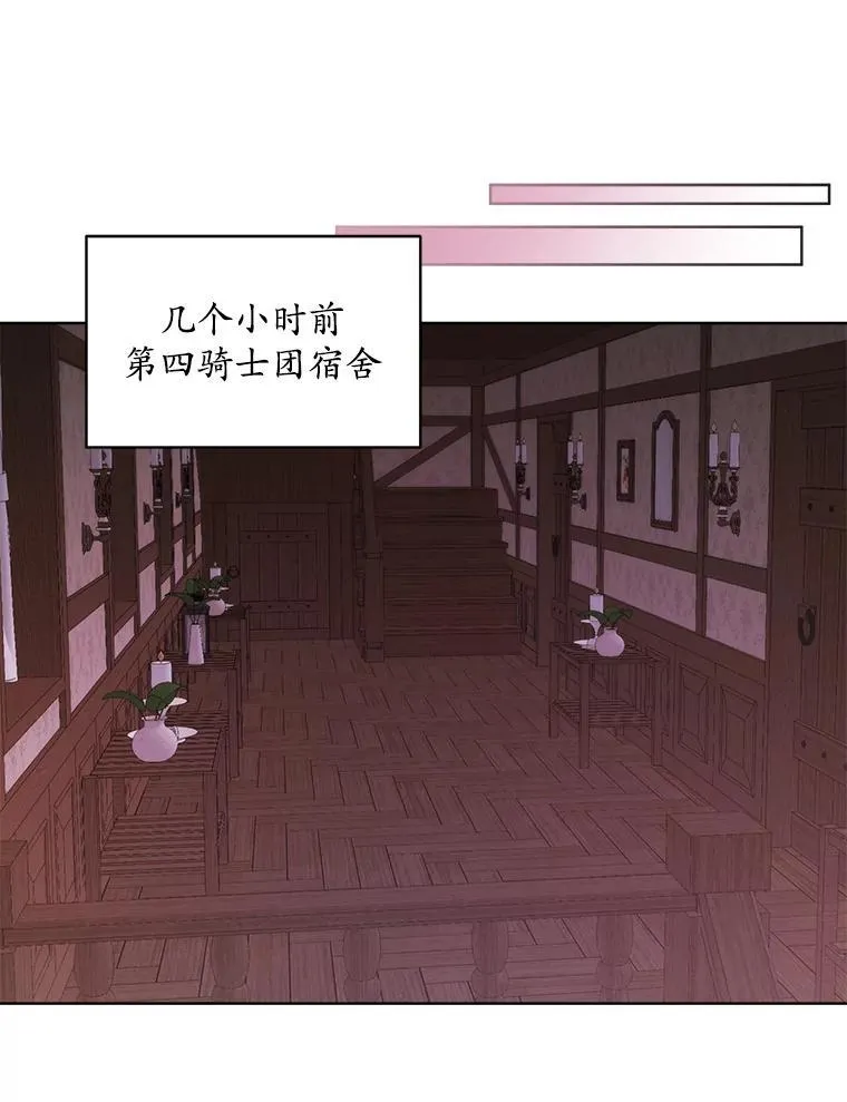 52.大卫的帮手37