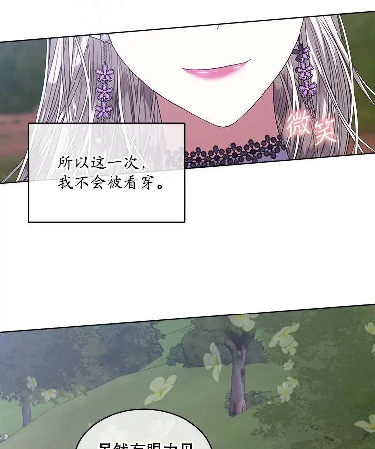 47.挑衅大卫73