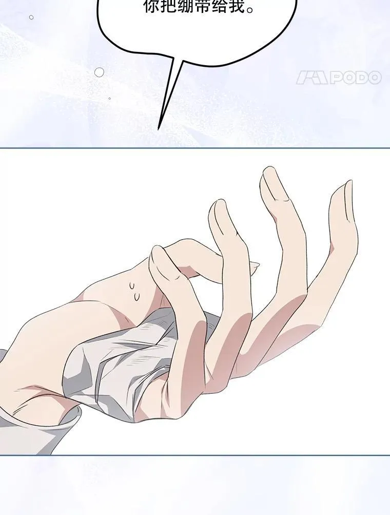 27.魔力25