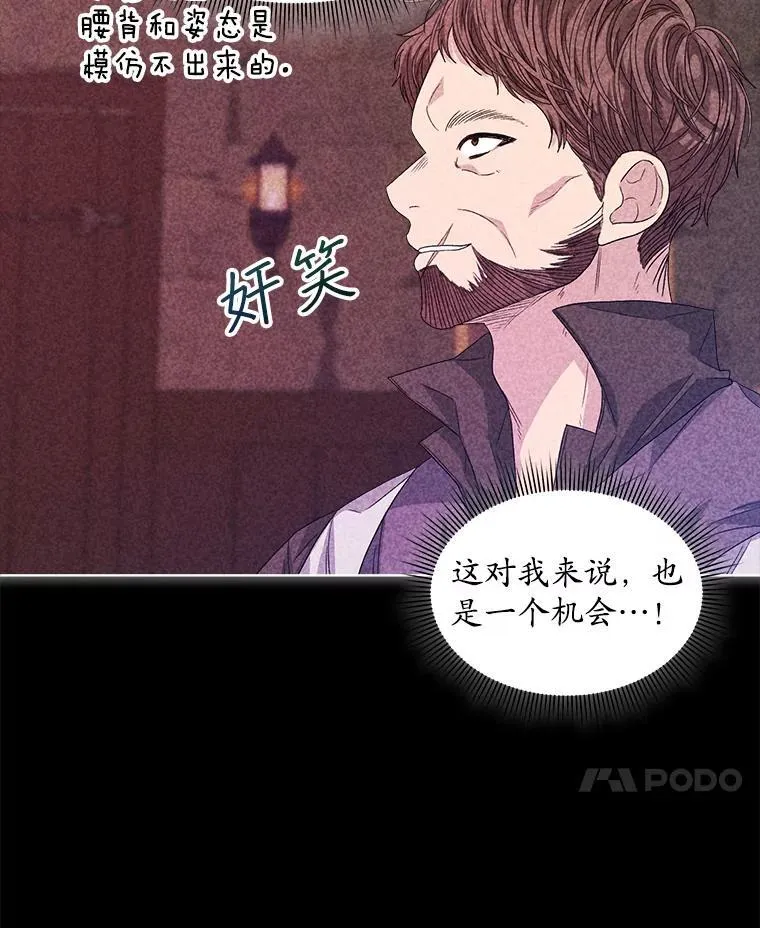 48.复仇31