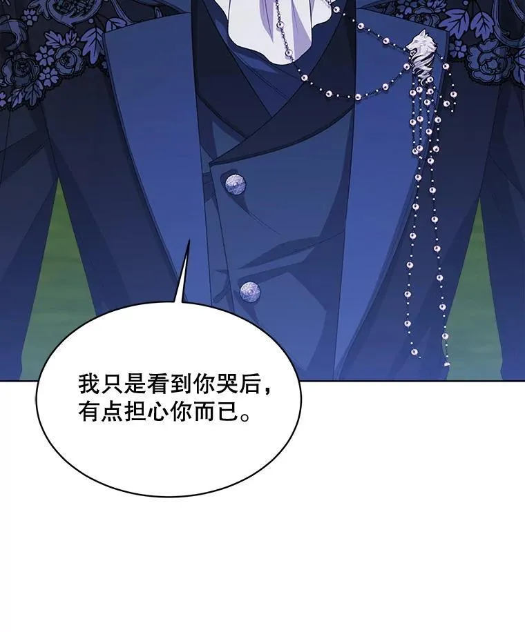 59.被迫成为朋友（本季完）53