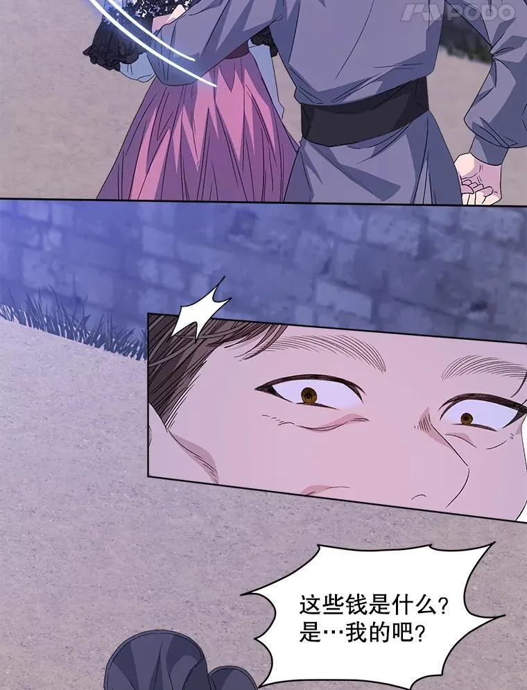 48.复仇43