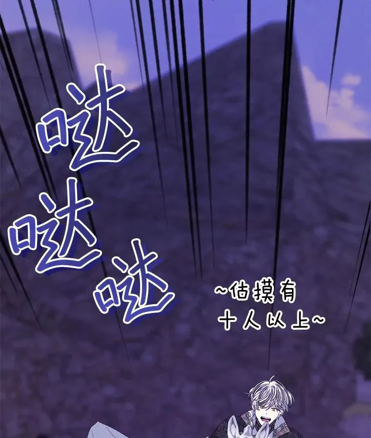 49.我是监护人95