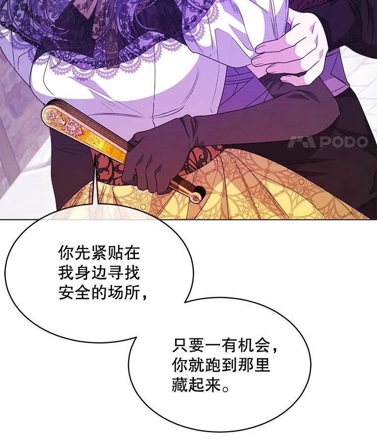 37.遇袭55
