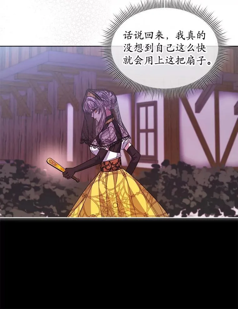 37.遇袭67
